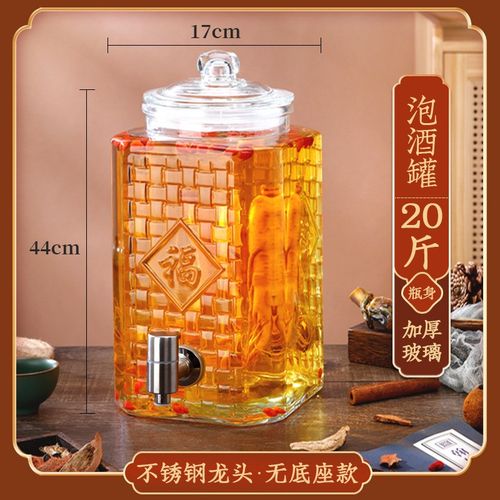 厂家现货泡酒瓶透明玻璃带龙头竹木底座密封泡酒坛家用泡酒瓶子