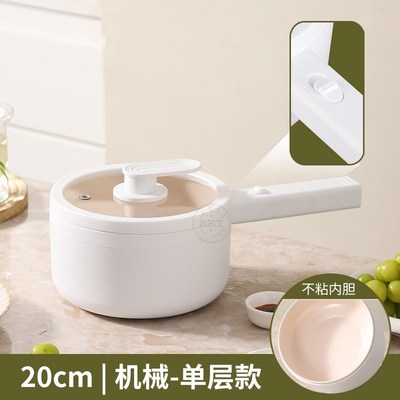 多功能智能款电煮锅带蒸笼家用小电锅宿舍迷你煮面一体煎炒电火锅