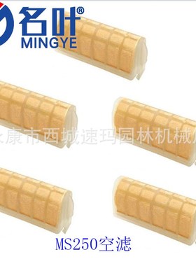 名叶跨境割草机割灌机空滤 499486空气滤清器套装