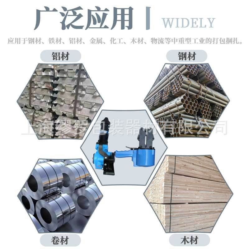 分体式铁皮拉紧器锁扣机大拉力手持捆包工具气动钢材打包机捆扎机