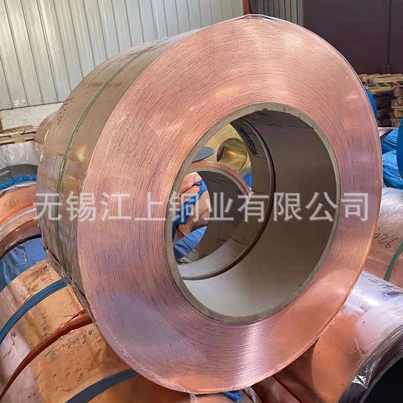 TU1 紫铜带T2 紫铜带紫铜箔紫铜棒紫铜板紫铜排任意规格切割现货