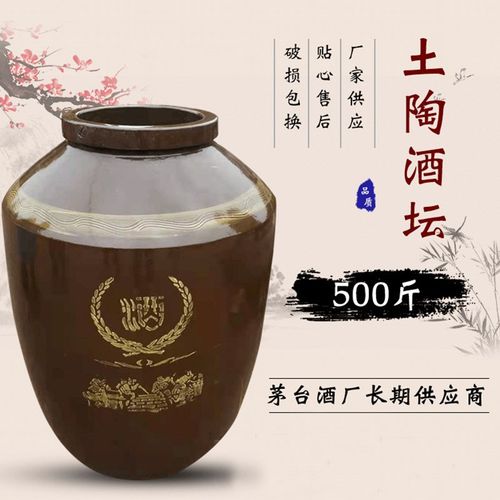 四川自贡加工定制酒坛酒缸传统耐用陶瓷制品酒缸酸菜坛