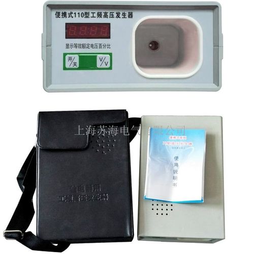 手持工频高压信号发生器10kv110kv220kv手持工频验电器信号检测器