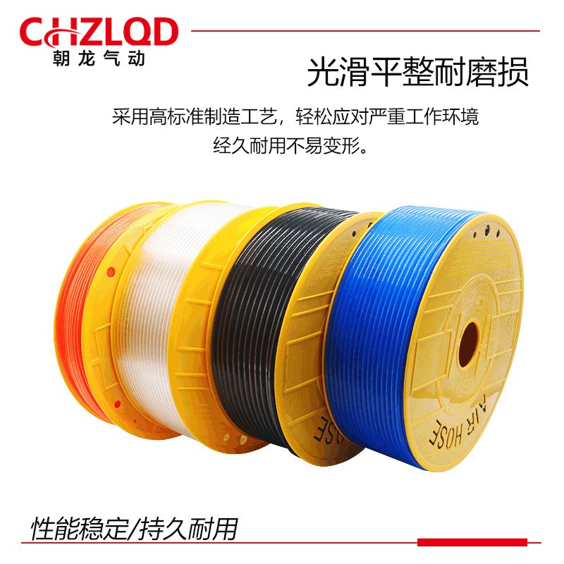 PU气管透明气动软管空压机气管6*4/8*5/10*6.5/12*8/16*抗压耐温