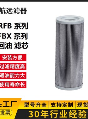 滤芯 TZ-6305 10 20 30 3 回油滤芯【全国联保】