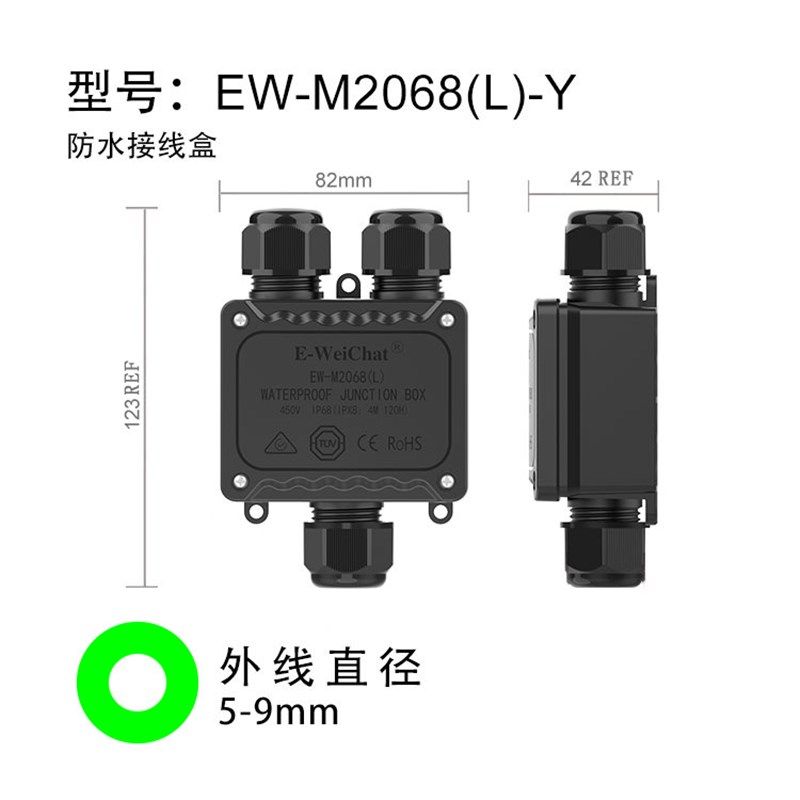 户外防水接线盒尼龙塑胶材质分线盒子阻燃户外地埋路灯电缆接线盒