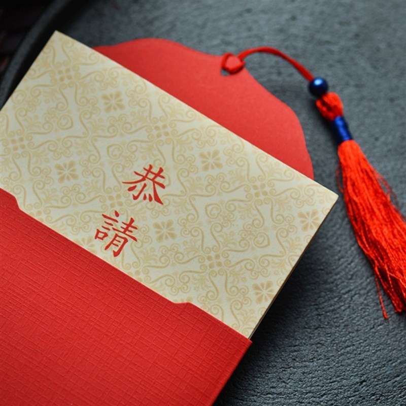 请帖婚礼婚宴简约创意中式喜帖结婚请柬打印订婚邀请函高级感