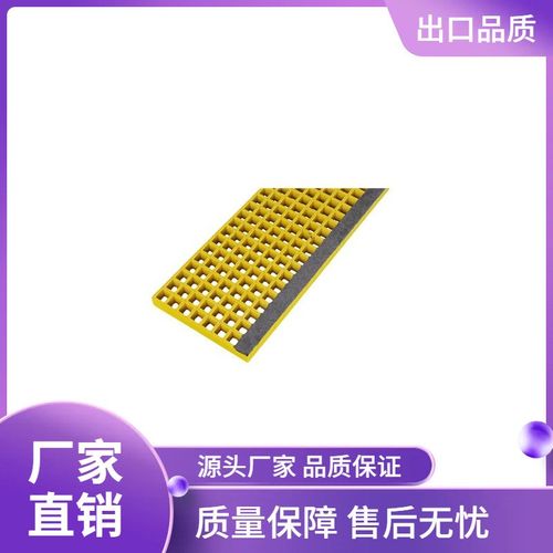 厂家直销供应玻璃钢格栅钢板/洗车玻璃钢/盖板玻璃钢玻璃钢A-002