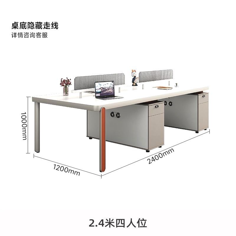 办公桌员工位高档2/4/6人位办公卡位简约现代职员办公室桌椅组合,居家布艺,办公桌垫,淘宝优惠券,粉丝福利购,淘宝优惠卷