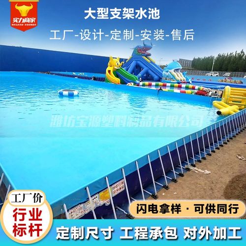 支架游泳池户外移动组装泳池大型蓄水池成人儿童水上娱乐游泳池
