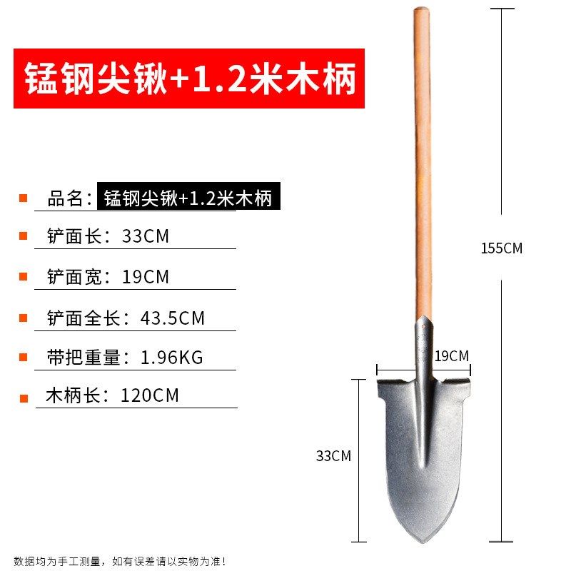 加厚锰钢铁锹农用挖树根苗铁铲户外挖土坑洞树桩洛阳铲子工具,农机/农具/农膜,锄头,淘宝优惠券,粉丝福利购,淘宝优惠卷