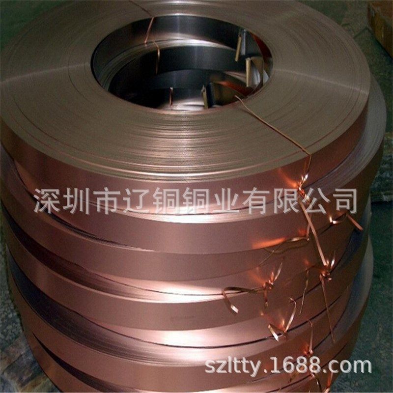 厂家大量供应高精QSn8-0.3磷铜带规格齐全QSn10-1/7-0.2导电磷铜,金属材料及制品,铜材,淘宝优惠券,粉丝福利购,淘宝优惠卷