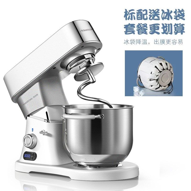 阿诗顿厨师机家用和面机商用厨师机直流自动搅拌鲜奶机多功能打蛋