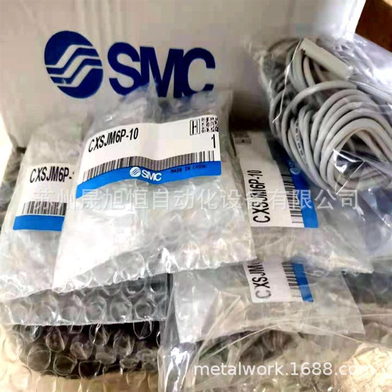 SMC滑台气缸MXS12-10ASF MXS12-10ASR MXS12-10AT