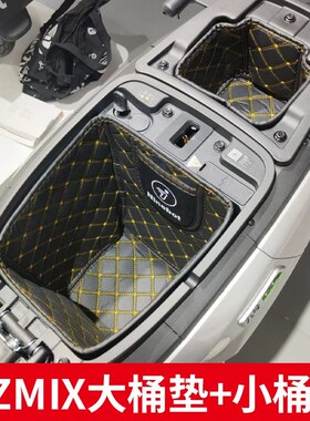 适用九号靠背通用n70c/n85c/nzmix系列9号电动车后座椅靠背改装