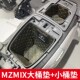 nzmix系列9号电动车后座椅靠背改装 适用九号靠背通用n70c n85c