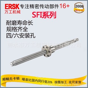 出口品质丝杆32mm滚珠丝杠轧制升降机丝杆SFI3210滚珠螺杆螺帽