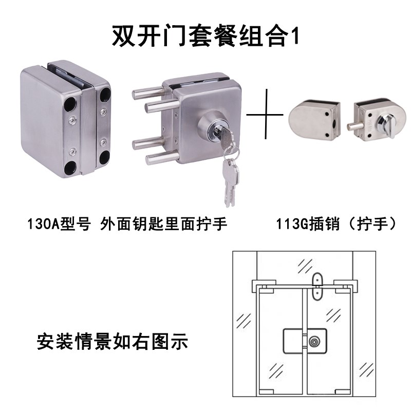 玻璃门锁方型推拉门双门单门办公室商铺大门锁方形插销锁双开门锁