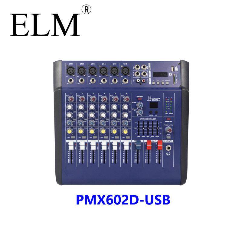 4/6/8/10/12路带功放调音台DSP蓝牙均衡舞台多媒体家用KTV一体机