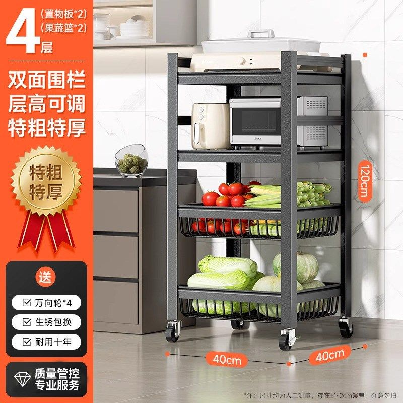 厨房多功能置物架落地多层微波炉烤箱果蔬菜篮子收纳架锅具储物架,住宅家具,搁板/置物架/家用陈列架,淘宝优惠券,粉丝福利购,淘宝优惠卷