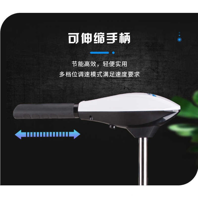 海伯HAIBO电动推进器皮划艇船用马达螺旋桨船外机ET 34 44 54 L