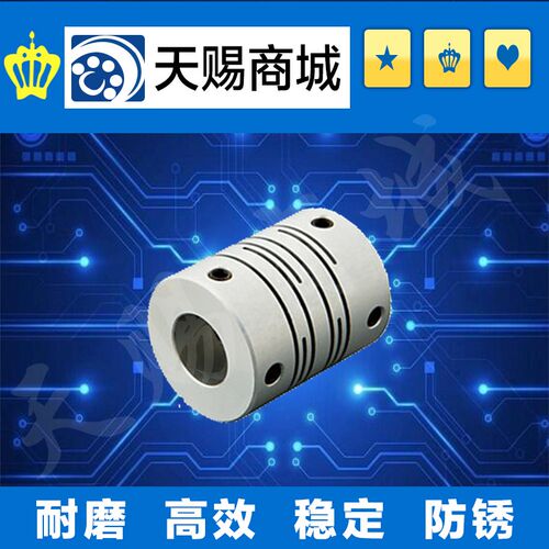 沟槽式联轴器GSASL16-4-4-5-5-8  GSASL20-5-6-6-8-6-10止动螺