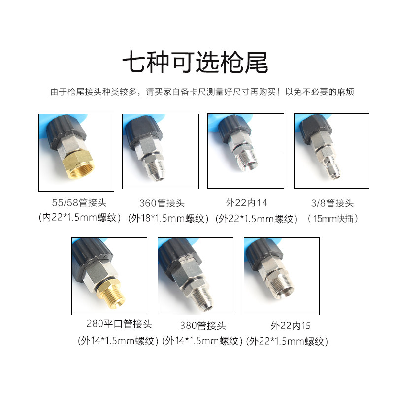 防缠绕高压快接水枪耐压350公斤工业洗车4s洗车店专用洗车机配件