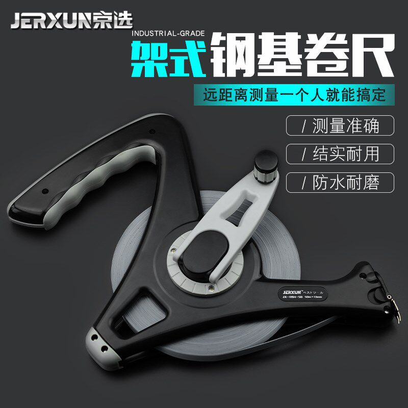 京选30米50米皮尺工程尺纤维卷尺耐磨防水软尺手提尺测量盒尺