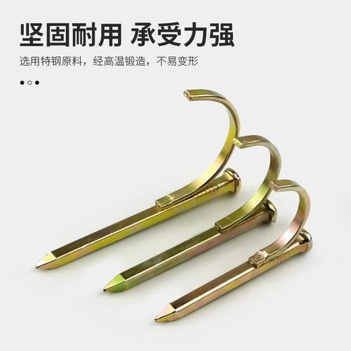钢钉墙钩坚固淬火勾钉钢钉水泥管码钉自来水带钩金属6分抱箍ppr