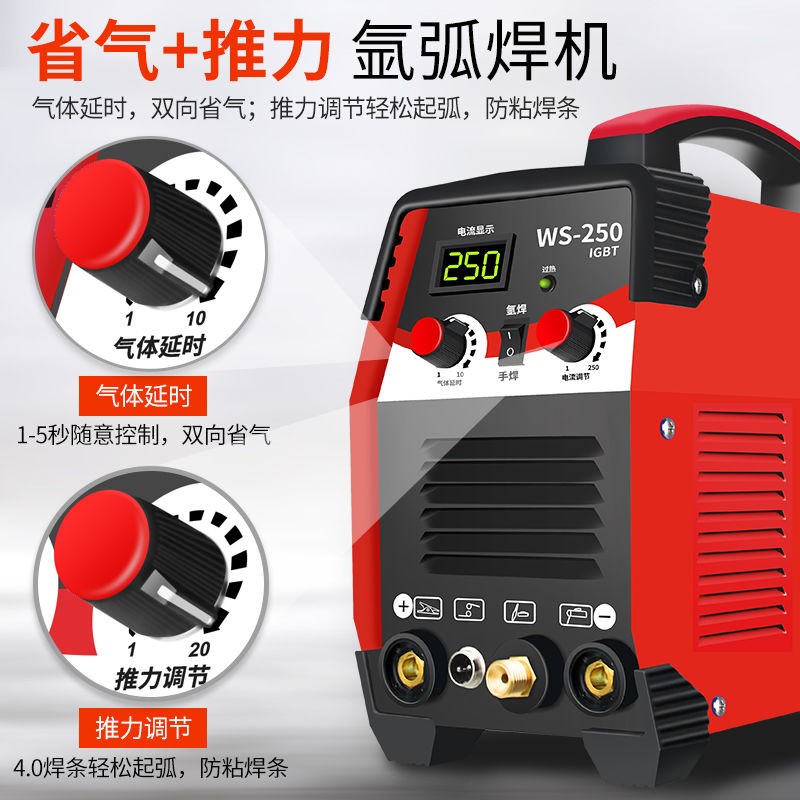德国220v小型氩弧焊机双电压工业级逆变直流家用两用亚狐电旱悍机