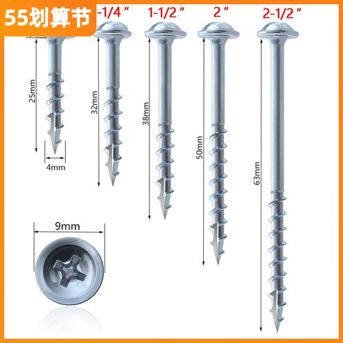 木工斜孔螺丝ST4-25~63mm半牙自攻螺丝斜孔器专用十字螺钉开槽