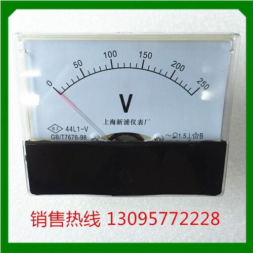 上海新浦仪表指针式电压表44L1-250V 0-250v