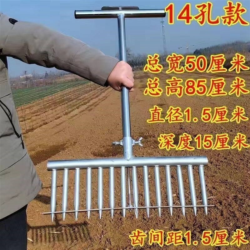 栽洋葱神器打眼机洋葱叉子株距可调洋葱种值工具洋葱打孔定位器