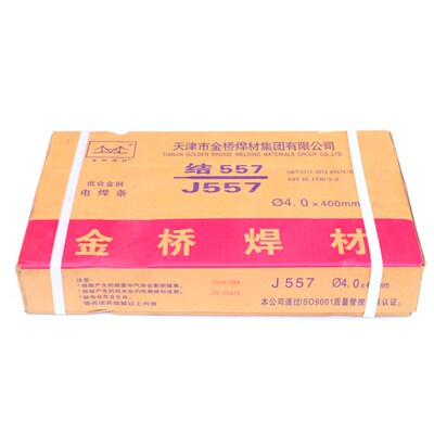 金桥焊条 E55焊条系列 J556 J557低合金钢焊条 低氢钠 低氢钾焊条
