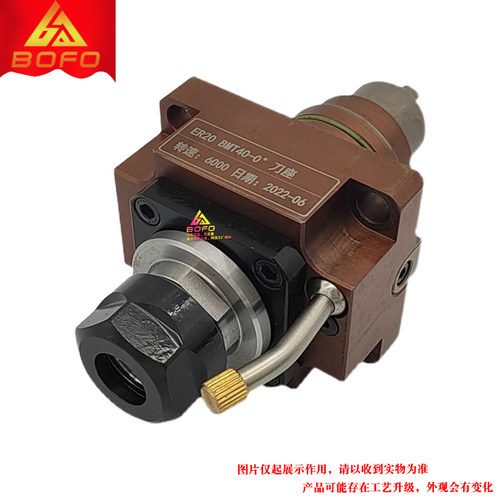 BMT40/BMT45/BMT55 0度/90度 车铣复合动力刀座 万向动力头 Z轴