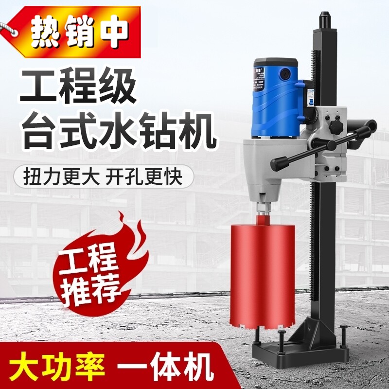 水电钻大功率两用钻孔机手持式开孔机打洞器空调打孔水电转搅拌灰