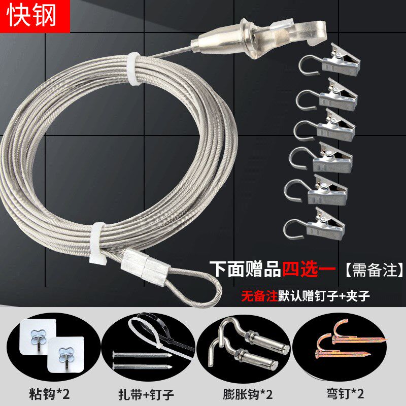 不锈钢窗帘绳子拉绳免打孔简易帘子轨道出租房挂窗帘的铁丝可伸缩图片