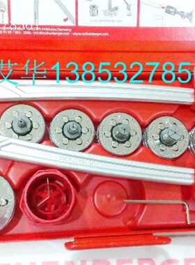 罗森博格ROCAM动力扭矩扩管器 12318涨管器组套铜管制冷扩口