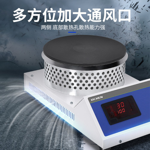 力辰科技 可调式封闭电炉 实验室电炉 万用电炉圆盘密封电炉2000W