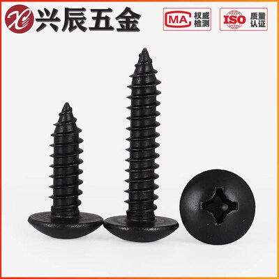 M3M4M5M6镀黑色304不锈钢大扁头蘑菇伞头自攻螺丝钉*6x10x40x60mm