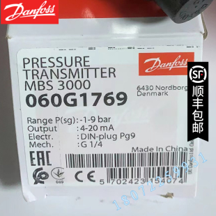 MBS3000 9BAR 060G1769丹佛斯DANFOSS压力变送器 D611 A1AB04