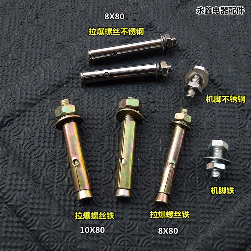 膨胀螺丝镀锌膨胀螺栓超长拉爆螺丝铁 爆炸螺丝不锈钢 机脚螺丝,农用物资,苗木固定器/支撑器,淘宝优惠券,粉丝福利购,淘宝优惠卷