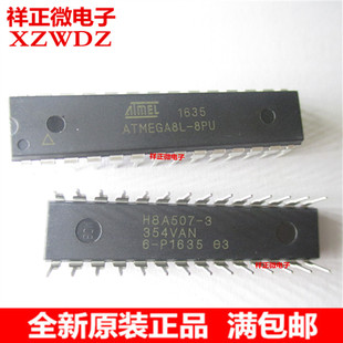 直插 ATMEGA8L-8PU ATMEGA8 8位微控制器 8K闪存 DIP-28