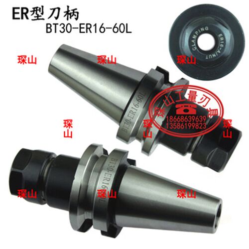 CNC加工中心数控刀柄BT30ER刀柄BT30-ER40-70L