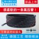 无气喷涂机高压管软管橡胶双层钢丝高压软管子喷漆机配件通用