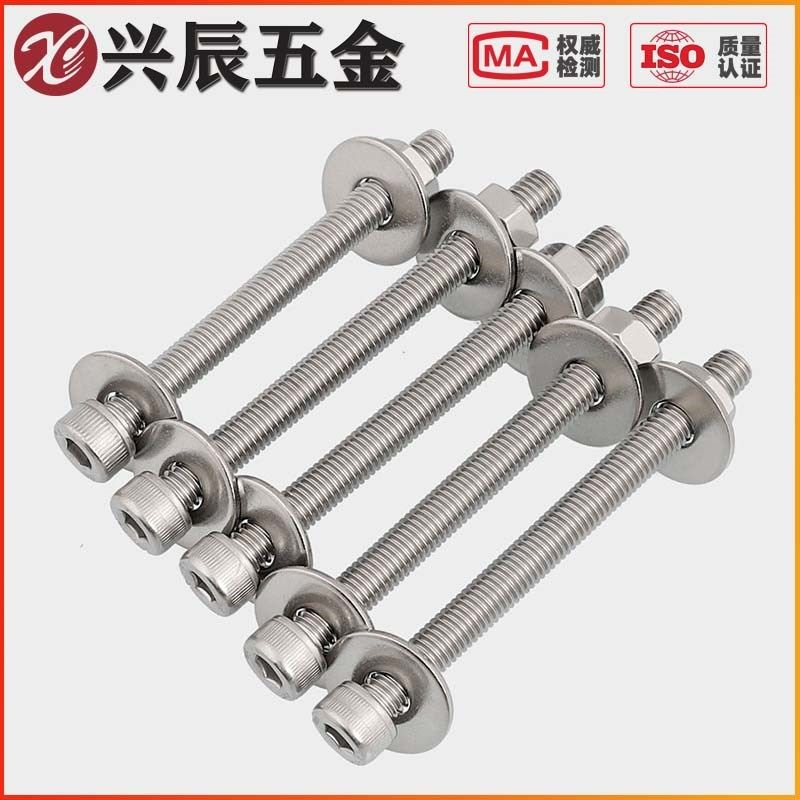 M6M8M10M12 304不锈钢穿墙内六角螺丝 长螺栓对穿丝杆*50x100x150,农机/农具/农膜,灌溉工具,淘宝优惠券,粉丝福利购,淘宝优惠卷