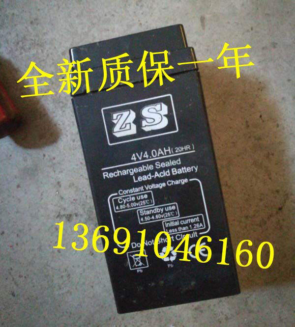ZS蓄电池4V4.0AH(20HR) 电子秤 台秤 计价秤 磅秤 电子衡器电瓶