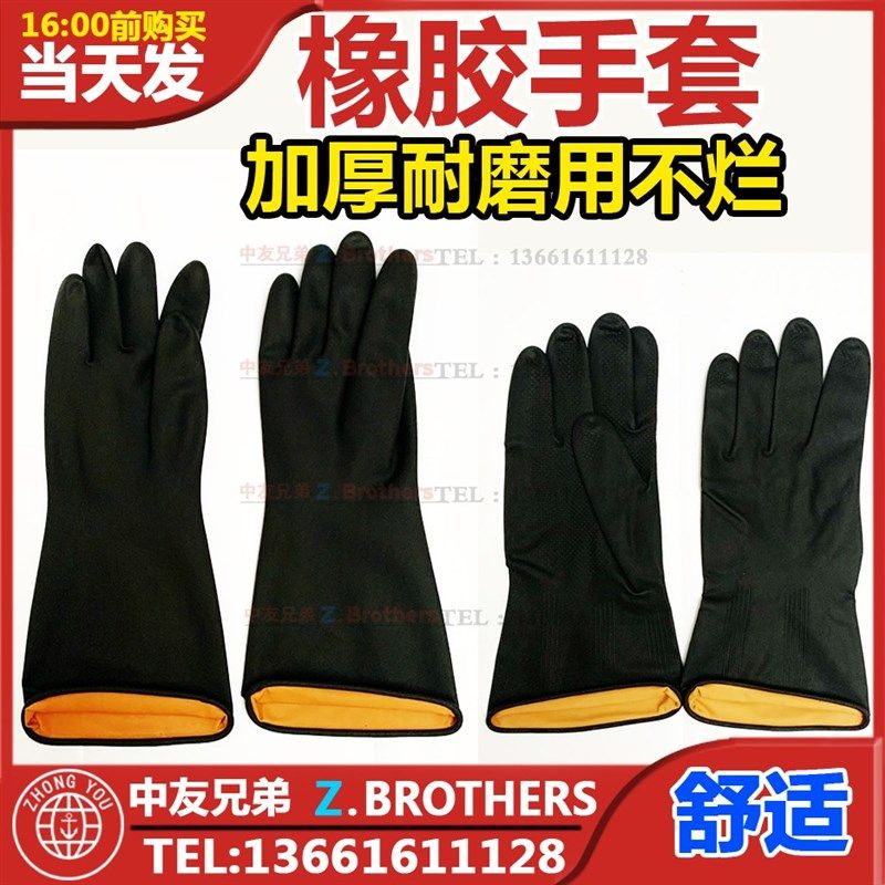 IMPA190131 190121手套橡胶耐磨防水乳胶厨房洗碗女胶皮工作劳保,农用物资,苗木固定器/支撑器,淘宝优惠券,粉丝福利购,淘宝优惠卷