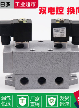 二位五通电磁阀 K25D2H-15 K25D2H-6 8 10 25 20 40双电控换向阀