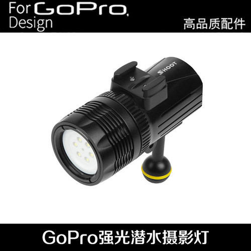 秀田水下夜间补光灯摄影灯强光潜水手电筒 户外探照灯GOPRO11配件